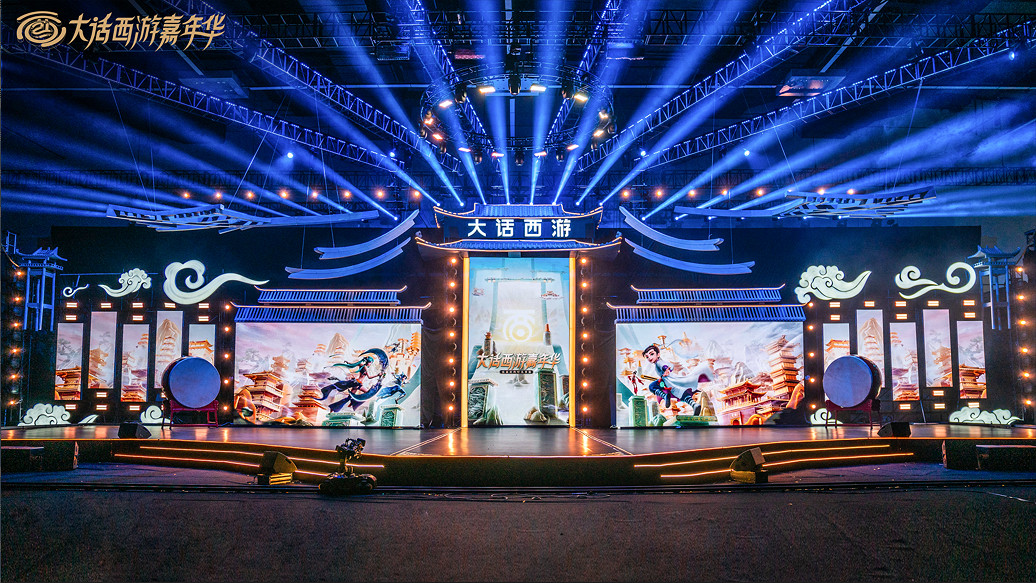 大話嘉年華今日開啟!各位兄弟熱情衝破三界 大話嘉年華今日開啟!各位兄弟熱情衝破三界