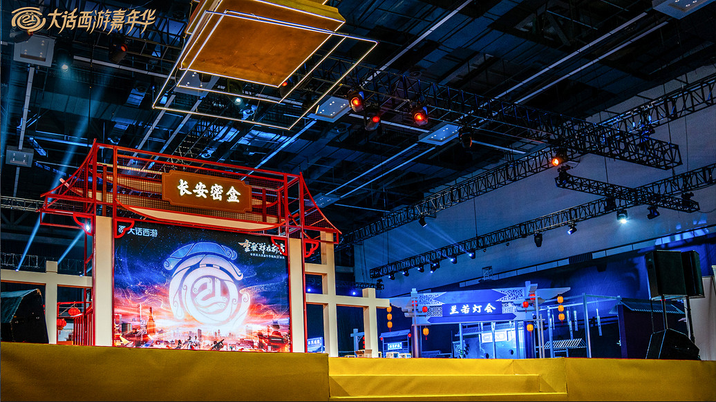 大話嘉年華今日開啟!各位兄弟熱情衝破三界 大話嘉年華今日開啟!各位兄弟熱情衝破三界