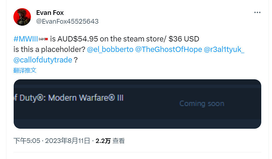 網友發現澳區《決勝時刻：現代戰爭3》定價才36美元