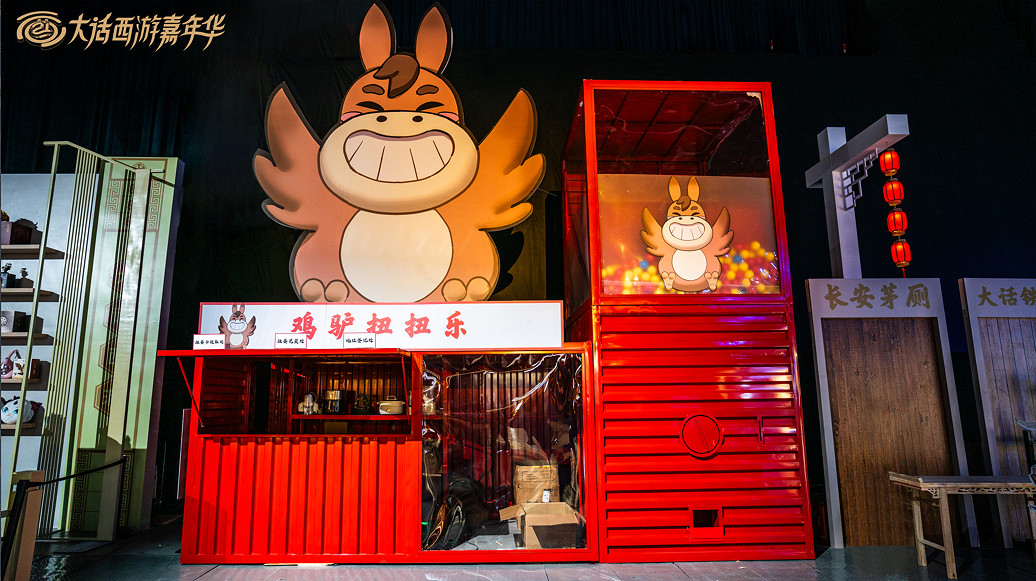 大話嘉年華今日開啟!各位兄弟熱情衝破三界 大話嘉年華今日開啟!各位兄弟熱情衝破三界