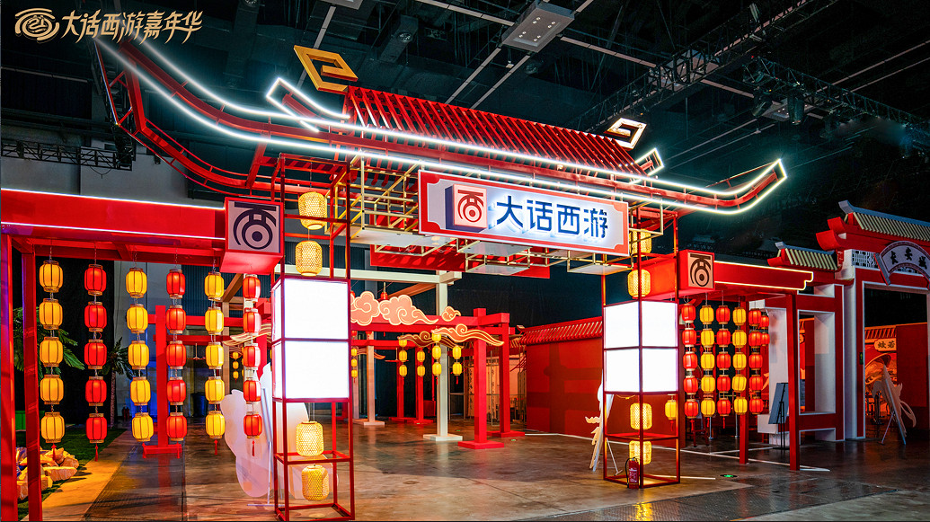 大話嘉年華今日開啟!各位兄弟熱情衝破三界 大話嘉年華今日開啟!各位兄弟熱情衝破三界