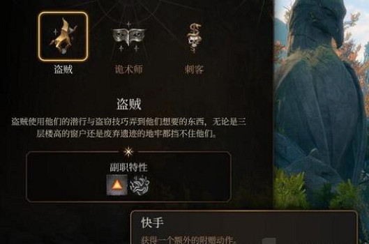 《柏德之門3》盜賊武器配裝推薦 盜賊雙手弩射爆流bd分享