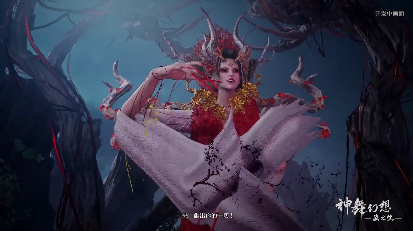 《神舞幻想·妄之生》兩年沒消息了!玩家開始感到擔憂 《神舞幻想·妄之生》兩年沒消息了!玩家開始感到擔憂