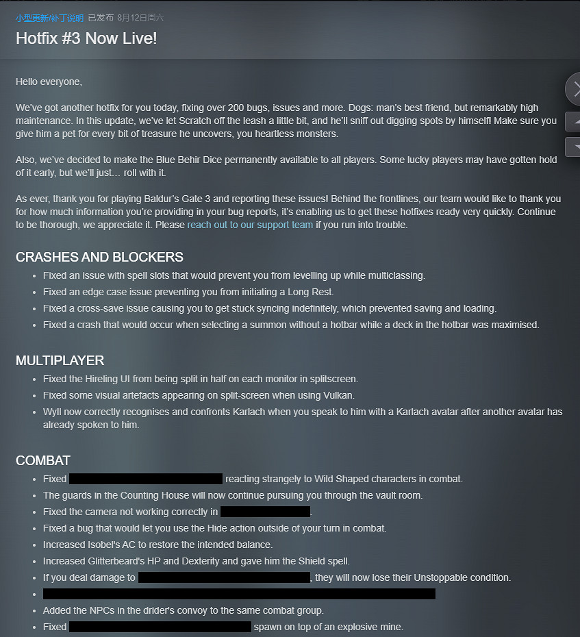 爆肝!《柏德之門3》首個大修補版本更新正在製作中 爆肝!《柏德之門3》首個大修補版本更新正在製作中