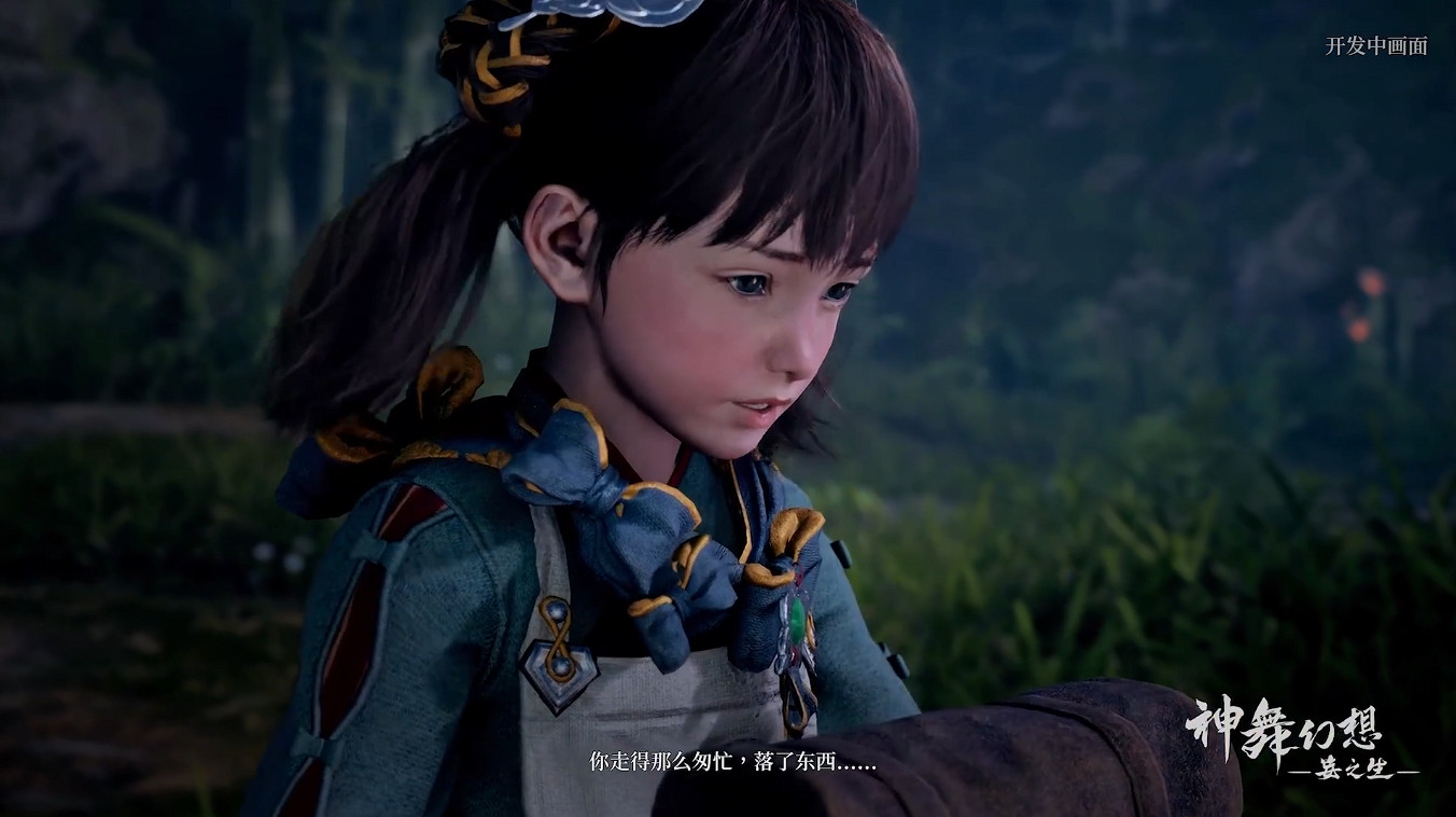 《神舞幻想·妄之生》兩年沒消息了!玩家開始感到擔憂 《神舞幻想·妄之生》兩年沒消息了!玩家開始感到擔憂