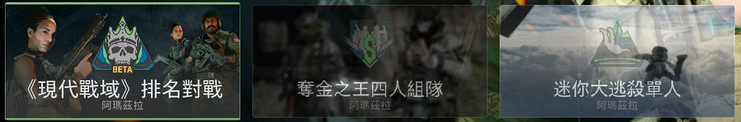 《決勝時刻19現代戰爭2》5月18有什麽更新?5月18日更新內容一覽 《決勝時刻19現代戰爭2》5月18有什麽更新?5月18日更新內容一覽