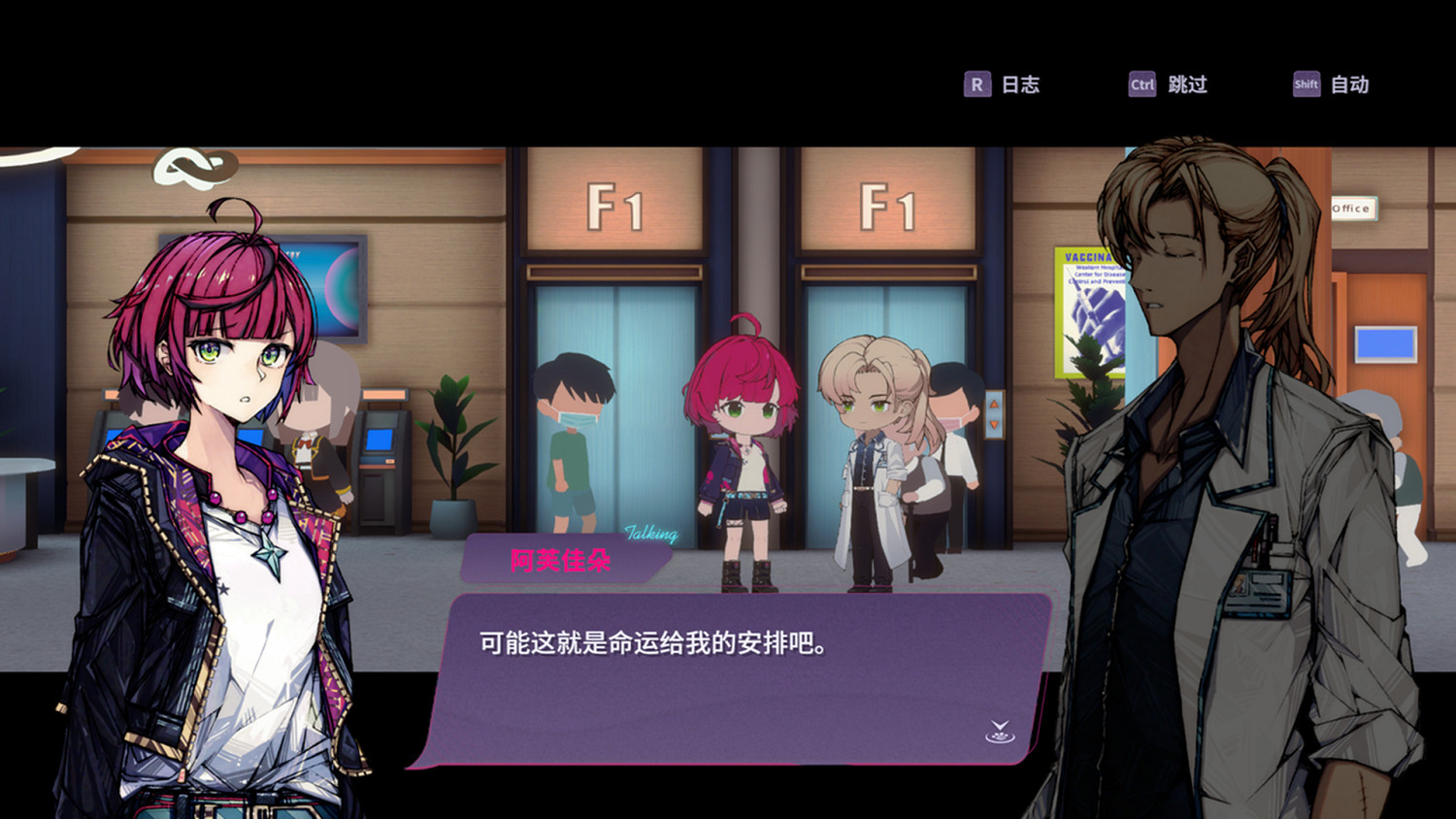 都市日常+反塔防戰鬥RPG,《加把勁魔女》8月17日發售!首發特惠49元 都市日常+反塔防戰鬥RPG,《加把勁魔女》8月17日發售!首發特惠49元