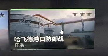 《決勝時刻19現代戰爭2》5月1更新了什麽內容?5月1更新內容一覽 《決勝時刻19現代戰爭2》5月1更新了什麽內容?5月1更新內容一覽