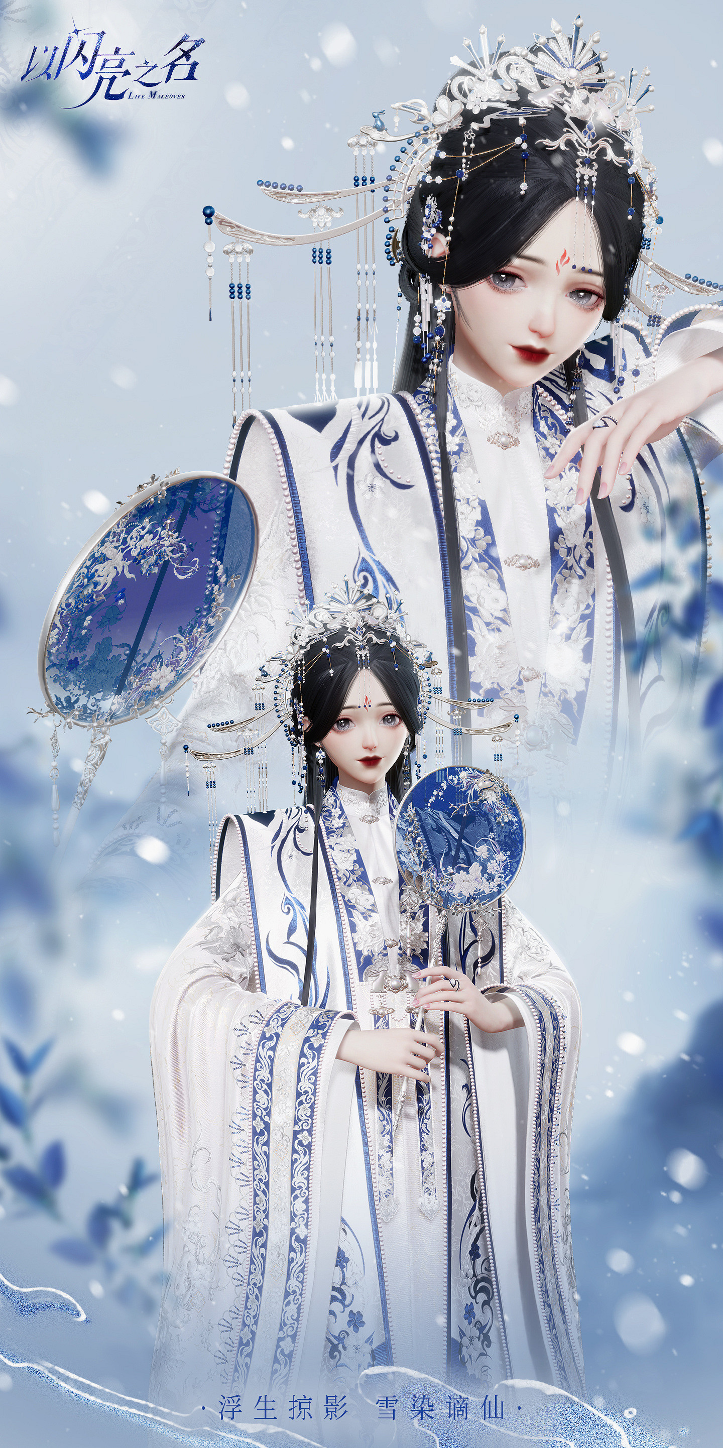 《以閃亮之名》鸞儔夙緣怎麽樣 鸞儔夙緣套裝介紹 《以閃亮之名》鸞儔夙緣怎麽樣 鸞儔夙緣套裝介紹