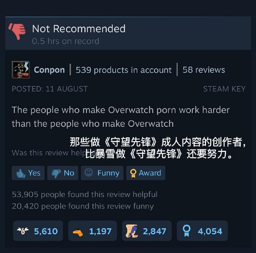 差評第一的OW2,給了三國殺玩家一點小小的暴雪震撼