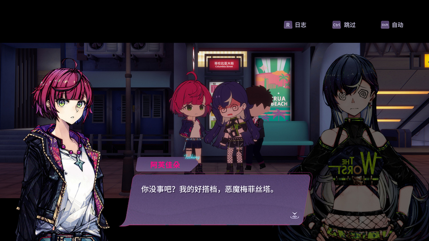 都市日常+反塔防戰鬥RPG,《加把勁魔女》8月17日發售!首發特惠49元 都市日常+反塔防戰鬥RPG,《加把勁魔女》8月17日發售!首發特惠49元