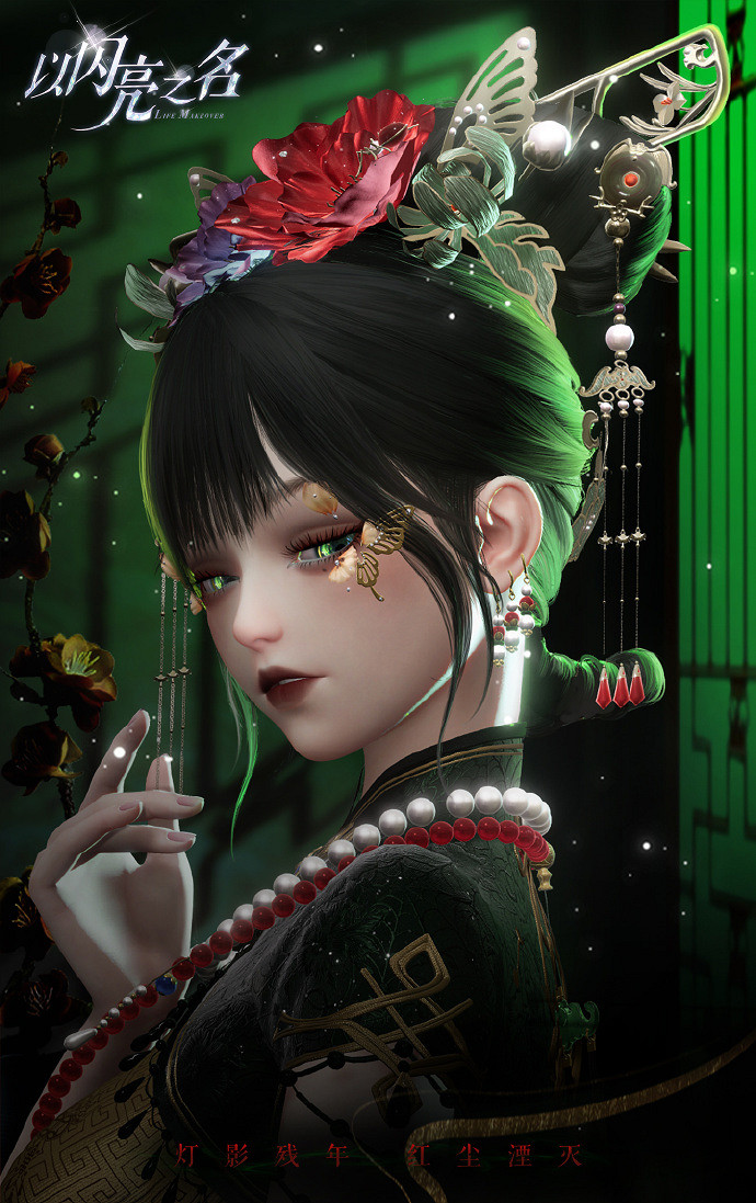 《以閃亮之名》癡夢無訴怎麽樣 癡夢無訴套裝介紹 《以閃亮之名》癡夢無訴怎麽樣 癡夢無訴套裝介紹