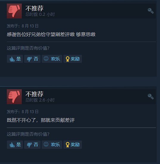 差評第一的OW2,給了三國殺玩家一點小小的暴雪震撼