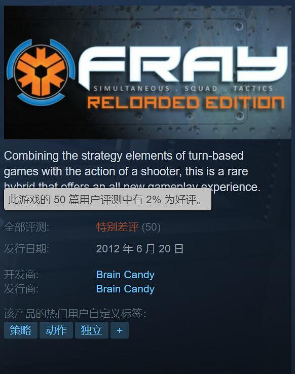 0%好評見過嗎？《守望2》不是唯一個位數好評率遊戲