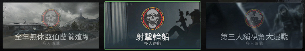 《決勝時刻19現代戰爭2》5月18有什麽更新?5月18日更新內容一覽 《決勝時刻19現代戰爭2》5月18有什麽更新?5月18日更新內容一覽