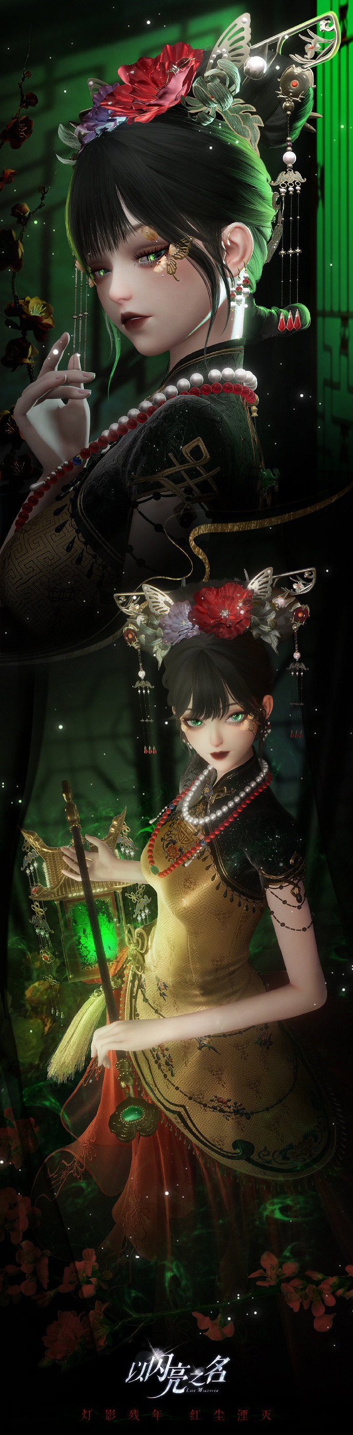 《以閃亮之名》癡夢無訴怎麽樣 癡夢無訴套裝介紹 《以閃亮之名》癡夢無訴怎麽樣 癡夢無訴套裝介紹