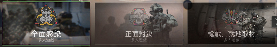 《決勝時刻19現代戰爭2》5月18有什麽更新?5月18日更新內容一覽 《決勝時刻19現代戰爭2》5月18有什麽更新?5月18日更新內容一覽