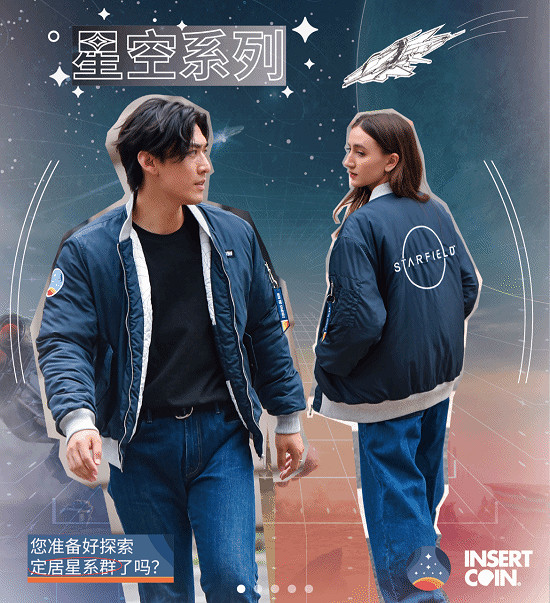 《星空》主題夾克中國開賣!限量發售竟只賣729元 《星空》主題夾克中國開賣!限量發售竟只賣729元