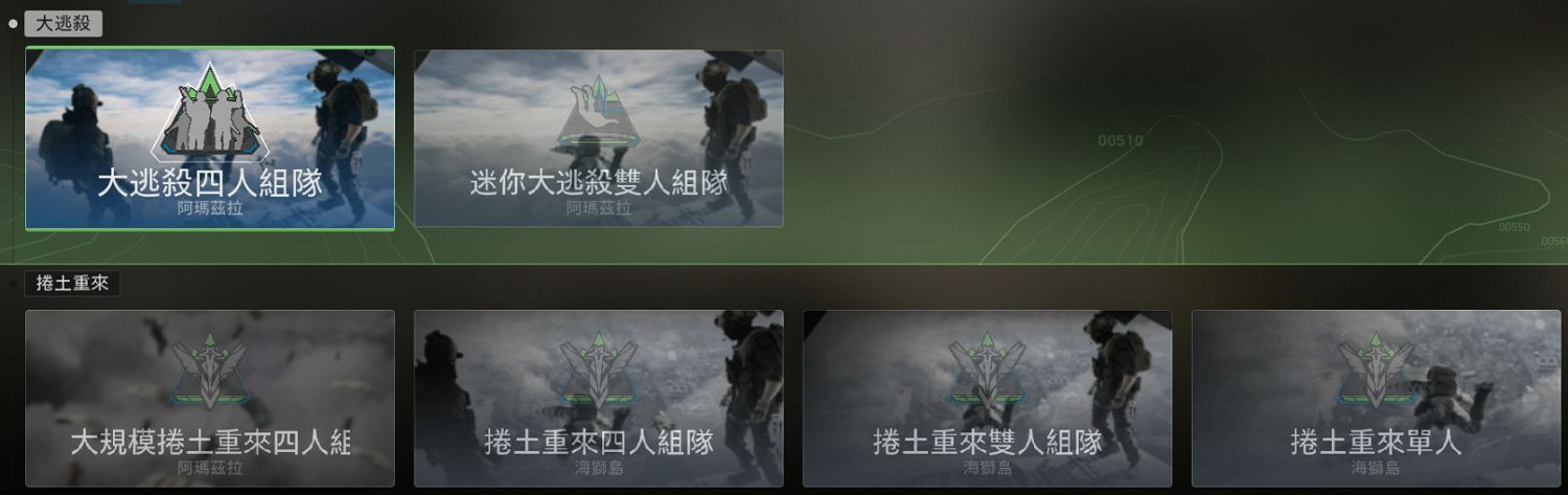 《決勝時刻19現代戰爭2》CDL冠軍周末觀賽獎勵有什麽?CDL冠軍周末觀賽獎勵 《決勝時刻19現代戰爭2》CDL冠軍周末觀賽獎勵有什麽?CDL冠軍周末觀賽獎勵
