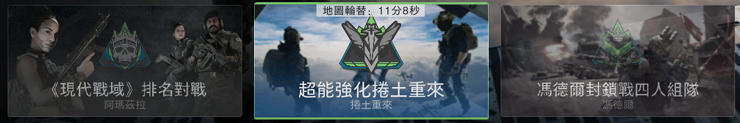 《決勝時刻19現代戰爭2》7月27更新了什麽?7月27更新公告 《決勝時刻19現代戰爭2》7月27更新了什麽?7月27更新公告