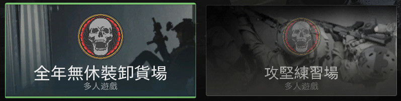 《決勝時刻19現代戰爭2》6月8更新有哪些內容?6月8更新內容介紹 《決勝時刻19現代戰爭2》6月8更新有哪些內容?6月8更新內容介紹
