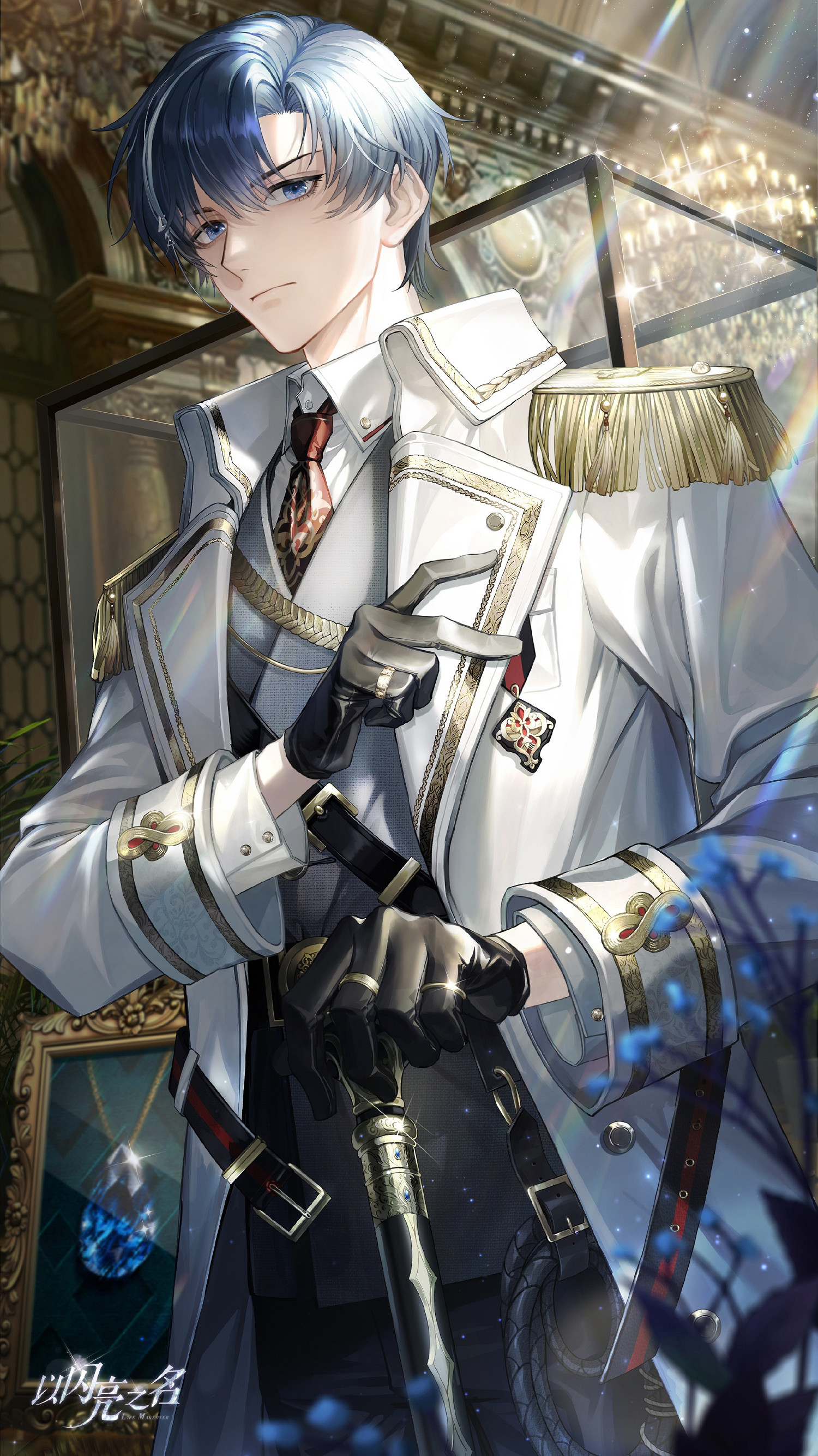 《以閃亮之名》蘇黎破曉弈局怎麽樣 蘇黎破曉弈局羈絆介紹 《以閃亮之名》蘇黎破曉弈局怎麽樣 蘇黎破曉弈局羈絆介紹