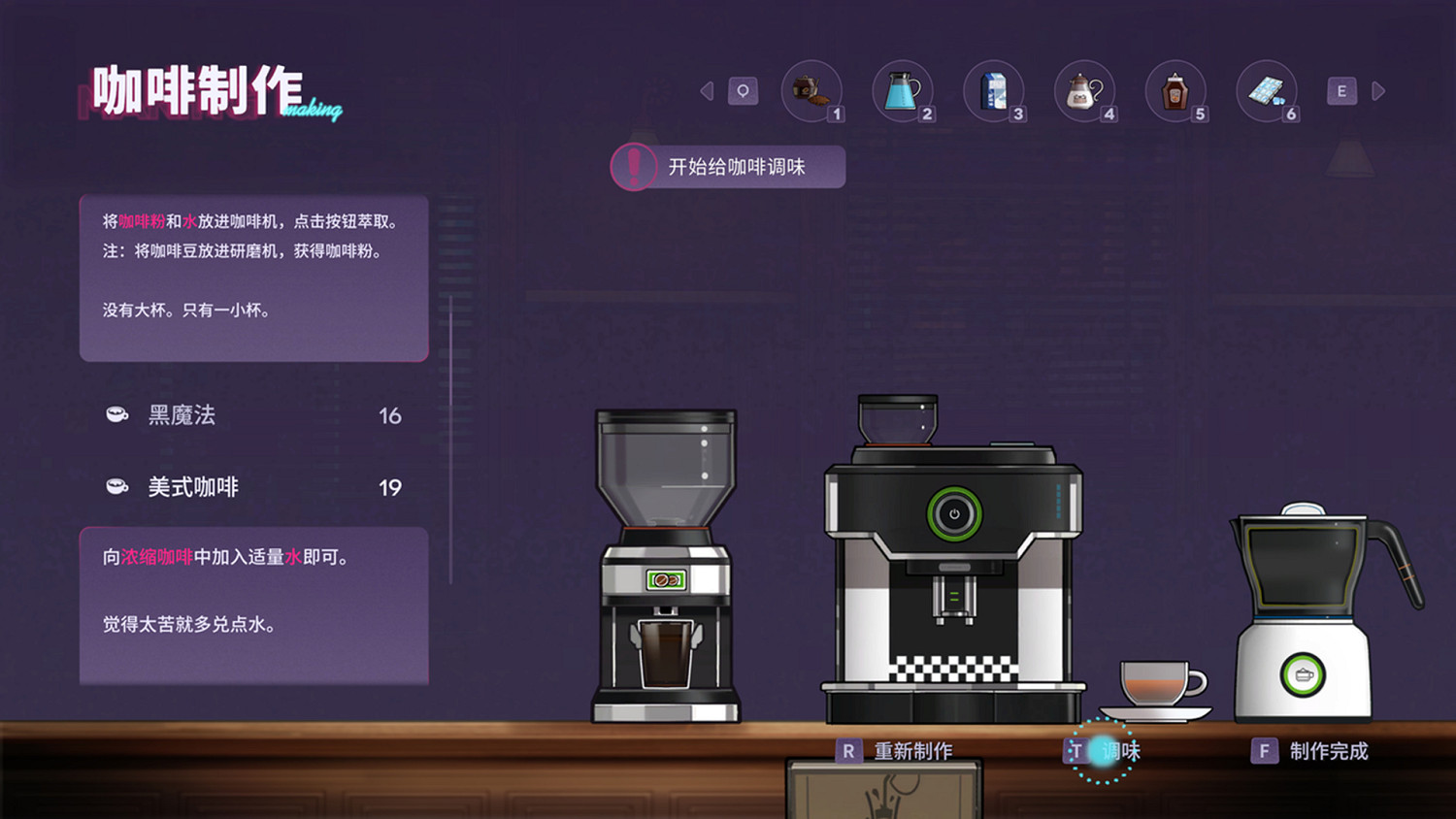 都市日常+反塔防戰鬥RPG《加把勁魔女》8月17日發售 都市日常+反塔防戰鬥RPG《加把勁魔女》8月17日發售