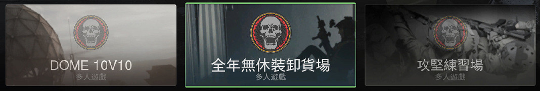 《決勝時刻19現代戰爭2》CDL冠軍周末觀賽獎勵有什麽?CDL冠軍周末觀賽獎勵 《決勝時刻19現代戰爭2》CDL冠軍周末觀賽獎勵有什麽?CDL冠軍周末觀賽獎勵
