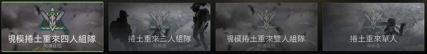 《決勝時刻19現代戰爭2》5月18有什麽更新?5月18日更新內容一覽 《決勝時刻19現代戰爭2》5月18有什麽更新?5月18日更新內容一覽