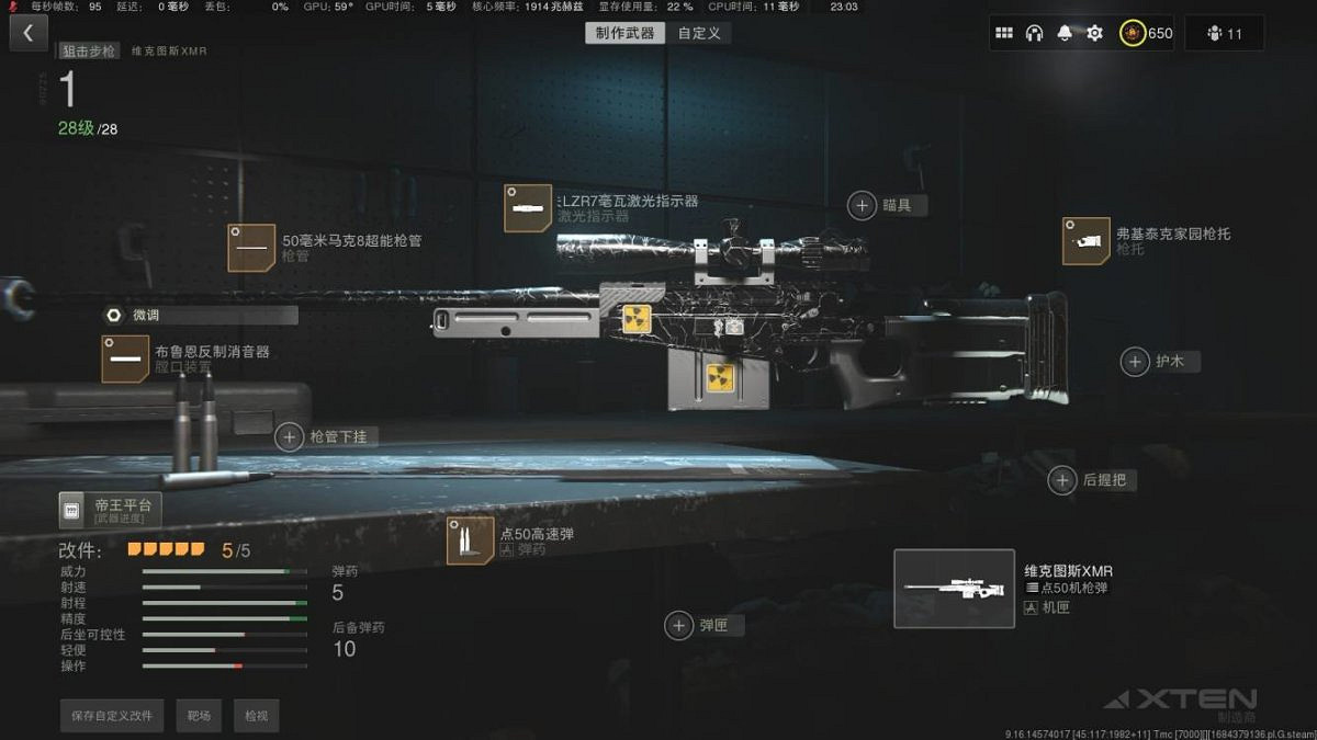 《決勝時刻19現代戰爭2》第三賽季怎麽裝配武器?武器搭配攻略 《決勝時刻19現代戰爭2》第三賽季怎麽裝配武器?武器搭配攻略