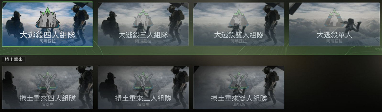 《決勝時刻19現代戰爭2》6月8更新有哪些內容?6月8更新內容介紹 《決勝時刻19現代戰爭2》6月8更新有哪些內容?6月8更新內容介紹