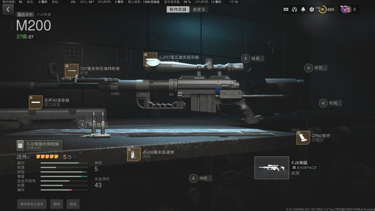 《決勝時刻19現代戰爭2》第三賽季怎麽裝配武器?武器搭配攻略 《決勝時刻19現代戰爭2》第三賽季怎麽裝配武器?武器搭配攻略