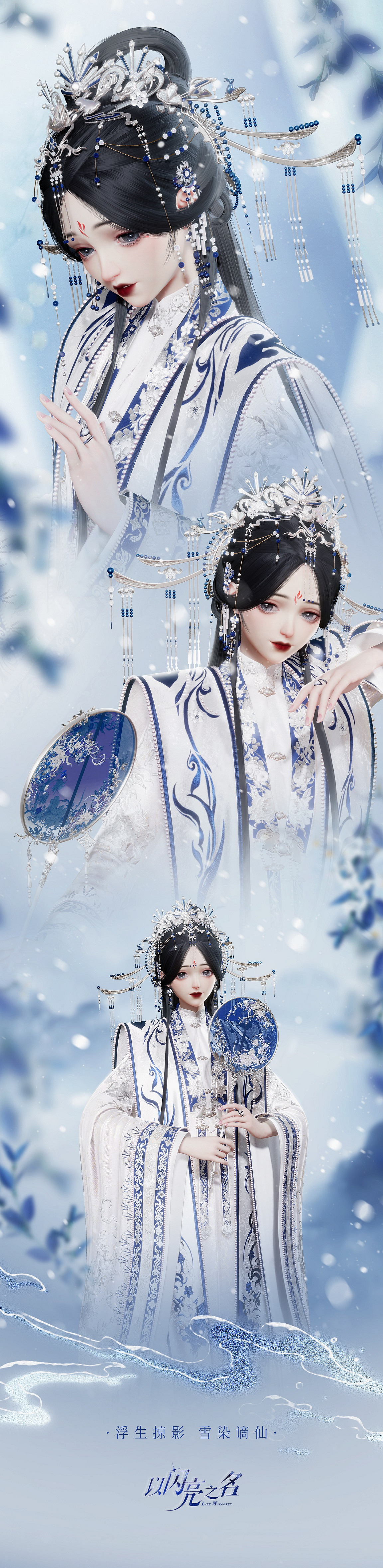 《以閃亮之名》鸞儔夙緣怎麽樣 鸞儔夙緣套裝介紹 《以閃亮之名》鸞儔夙緣怎麽樣 鸞儔夙緣套裝介紹