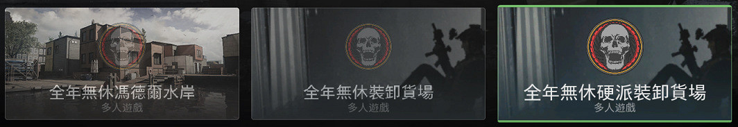 《決勝時刻19現代戰爭2》7月27更新了什麽?7月27更新公告 《決勝時刻19現代戰爭2》7月27更新了什麽?7月27更新公告