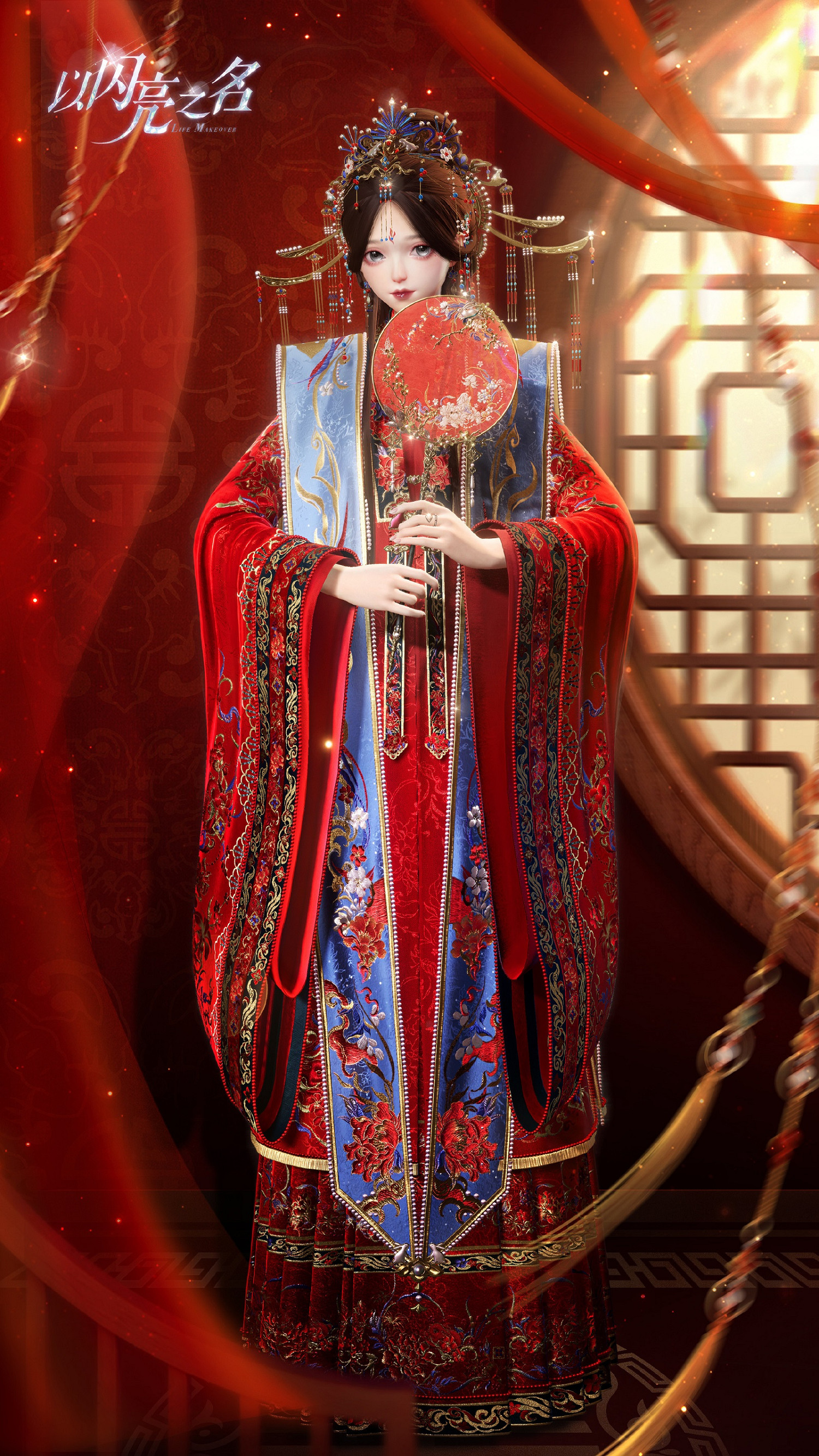 《以閃亮之名》鸞儔夙緣怎麽樣 鸞儔夙緣套裝介紹 《以閃亮之名》鸞儔夙緣怎麽樣 鸞儔夙緣套裝介紹