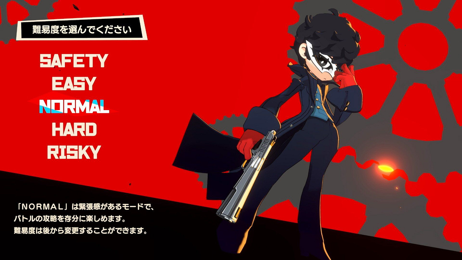 《女神異聞錄5：戰略版》新角色立繪 戰鬥系統情報