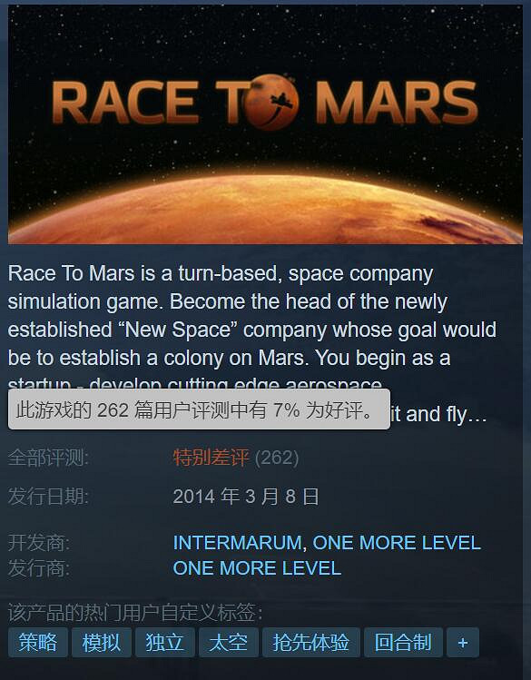 0%好評見過嗎？《守望2》不是唯一個位數好評率遊戲