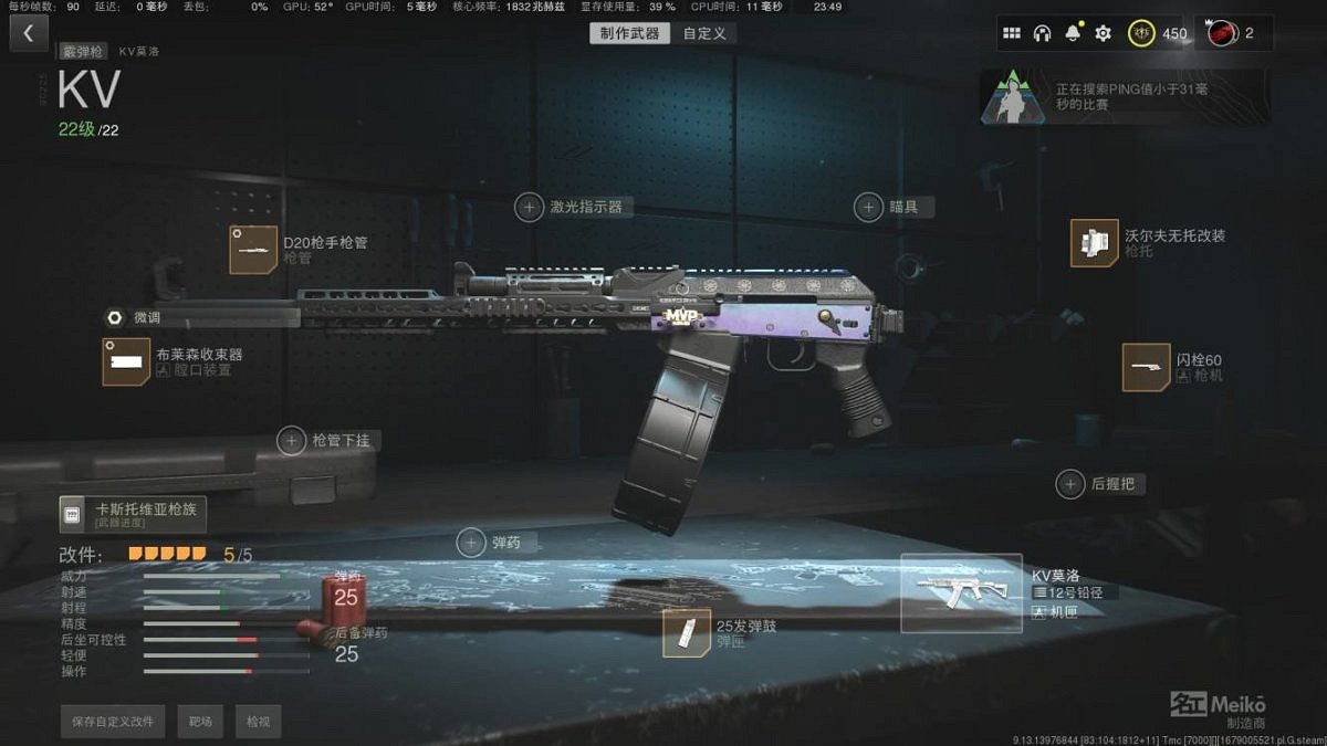 《決勝時刻19現代戰爭2》第三賽季怎麽裝配武器?武器搭配攻略 《決勝時刻19現代戰爭2》第三賽季怎麽裝配武器?武器搭配攻略