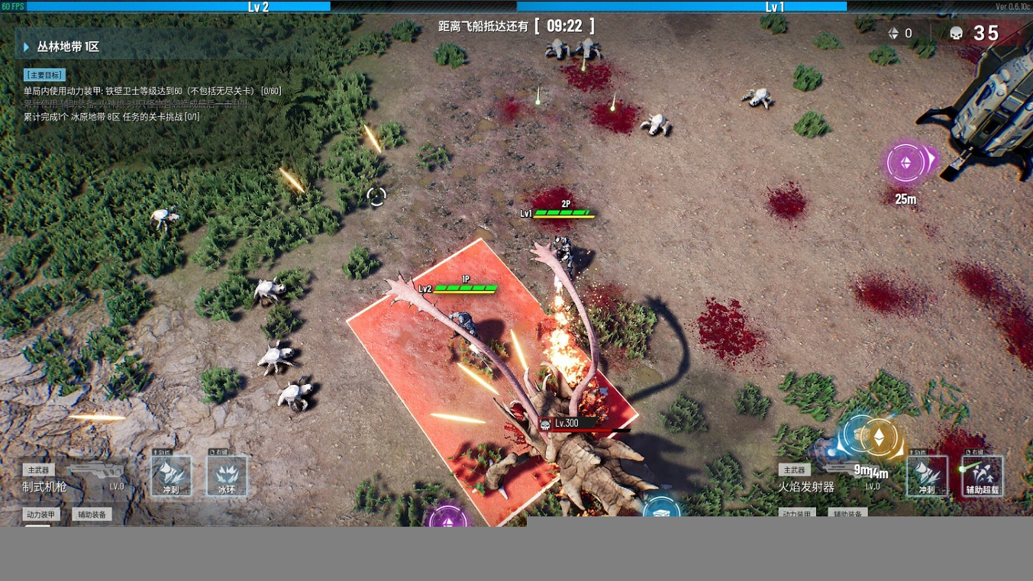 肉鴿STG《貪婪大地》追加雙人遊玩模式 合作擊退潮水敵人 肉鴿STG《貪婪大地》追加雙人遊玩模式 合作擊退潮水敵人