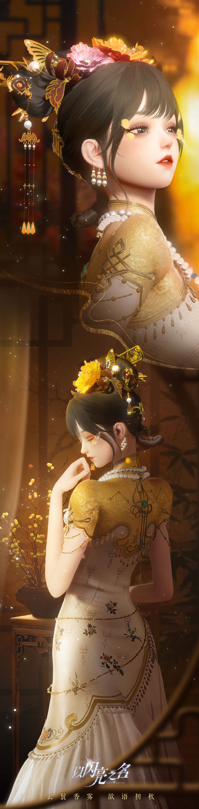 《以閃亮之名》癡夢無訴怎麽樣 癡夢無訴套裝介紹 《以閃亮之名》癡夢無訴怎麽樣 癡夢無訴套裝介紹