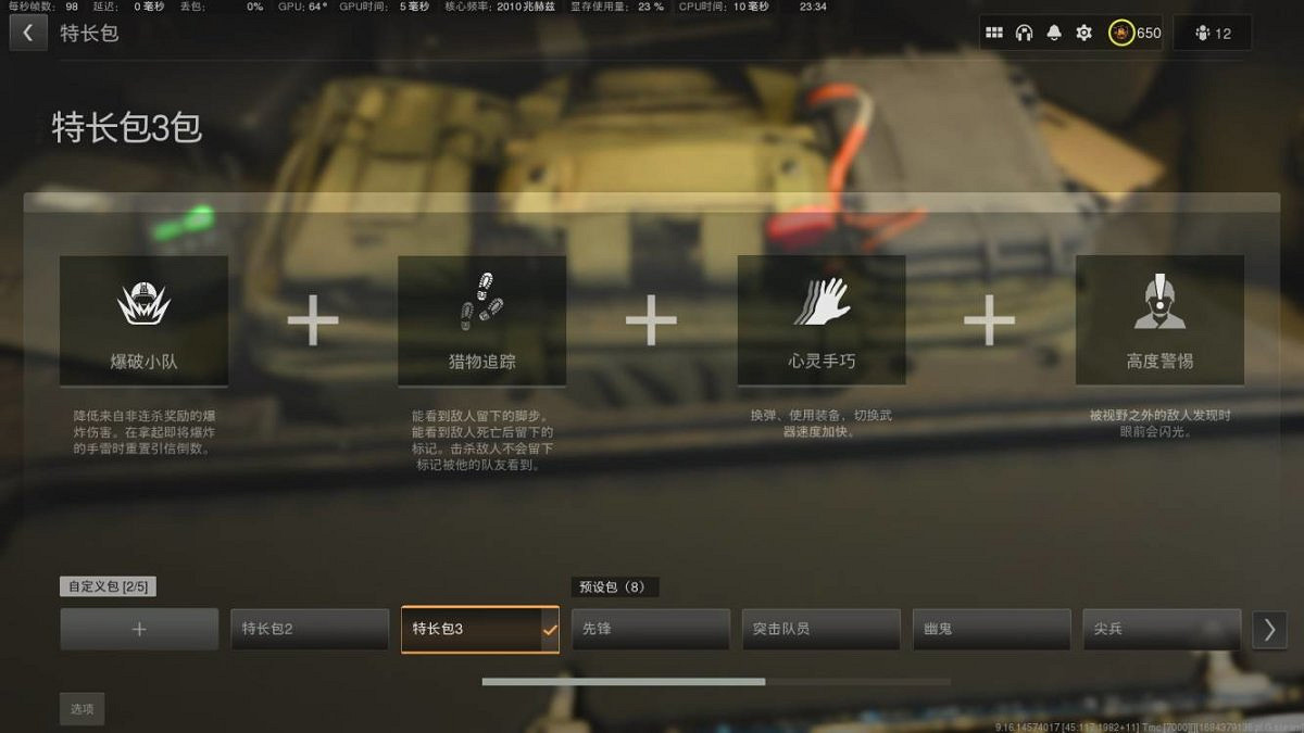 《決勝時刻19現代戰爭2》第三賽季怎麽裝配武器?武器搭配攻略 《決勝時刻19現代戰爭2》第三賽季怎麽裝配武器?武器搭配攻略
