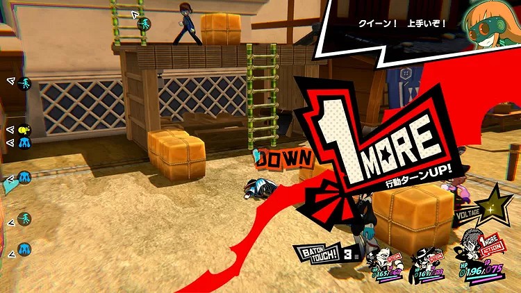 《女神異聞錄5：戰略版》新角色立繪 戰鬥系統情報