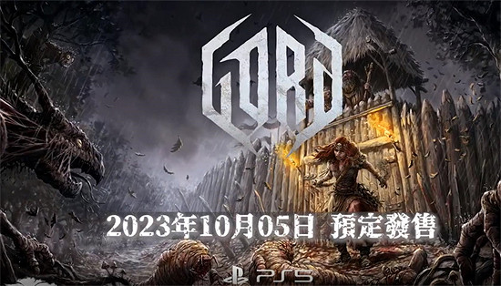 黑暗策略遊戲《戈德》中文宣傳片「The Prayer」公開