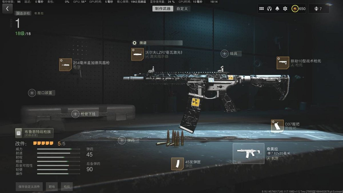 《決勝時刻19現代戰爭2》第三賽季怎麽裝配武器?武器搭配攻略 《決勝時刻19現代戰爭2》第三賽季怎麽裝配武器?武器搭配攻略