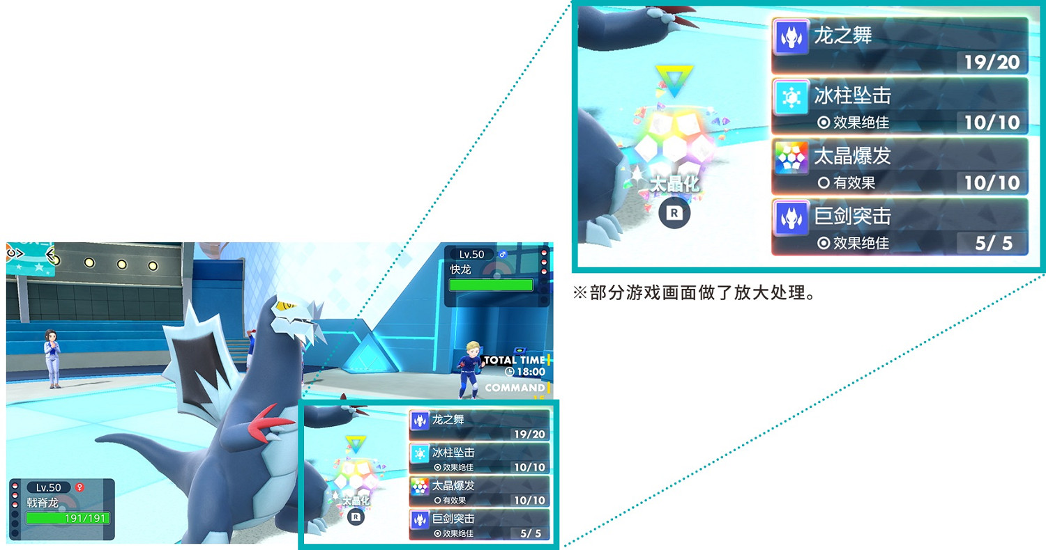 《寶可夢:朱/紫》DLC後篇"藍之圓盤"發布介紹影片! 《寶可夢:朱/紫》DLC後篇"藍之圓盤"發布介紹影片!