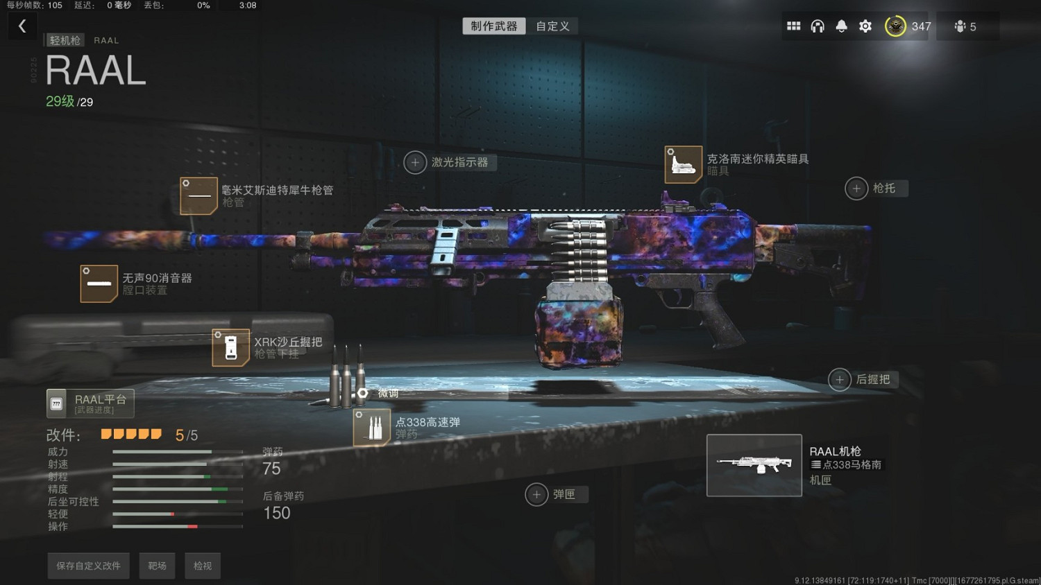《決勝時刻19現代戰爭2》第三賽季怎麽裝配武器?武器搭配攻略 《決勝時刻19現代戰爭2》第三賽季怎麽裝配武器?武器搭配攻略
