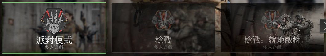 《決勝時刻19現代戰爭2》6月8更新有哪些內容?6月8更新內容介紹 《決勝時刻19現代戰爭2》6月8更新有哪些內容?6月8更新內容介紹