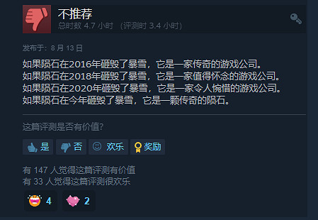 差評第一的OW2,給了三國殺玩家一點小小的暴雪震撼