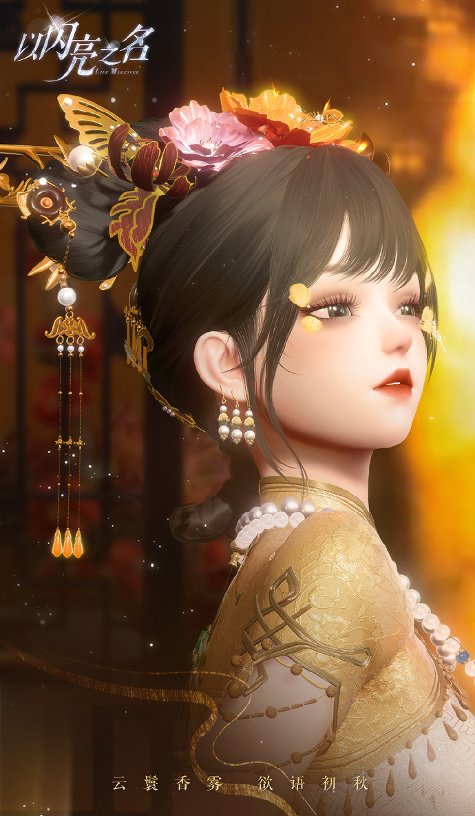 《以閃亮之名》癡夢無訴怎麽樣 癡夢無訴套裝介紹 《以閃亮之名》癡夢無訴怎麽樣 癡夢無訴套裝介紹