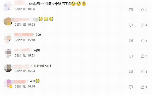 《王者榮耀》瑤新皮膚引熱議 要花四五百元才能抽到 《王者榮耀》瑤新皮膚引熱議 要花四五百元才能抽到